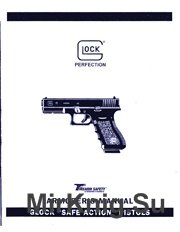 Glock Armorers Manual