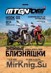 Motogon offroad Magazine №7 (2016)