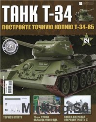 Танк T-34 № 124