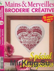Mains & Merveilles Broderie Creative №13 Special Marquoirs