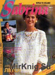 Sabrina №1 1993