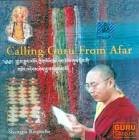 Calling Guru from afar (Аудиокнига)