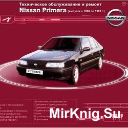 Мультимедийное руководство по ремонту и обслуживанию автомобиля NISSAN Primera (1990-1992 г. выпуска)
