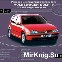 Мультимедийное руководство по ремонту и эксплуатации автомобиля VW GOLF IV, с 1997 г.