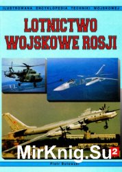 Lotnictwo Wojskowe Rosji (Tom 2) (Illustrowana Encyklopedia Techniki Wojskowej №2)