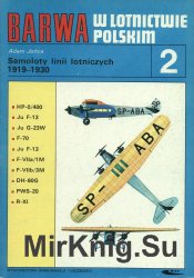 Samoloty linii lotniczych do 1919-1930