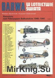 Samoloty nad Polwyspem Balkanskim 1940-1941 czesc I