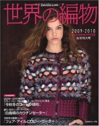 Let's knit series NV80065 2009