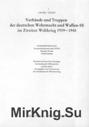 Verbande und Truppen der deutschen Wehrmacht und Waffen-SS im Zweiten Weltkrieg 1939-45. Band 15