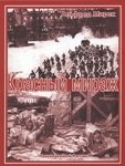 Красный мираж. Палачи Великой России