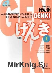Genki I. An Integrated Course in Elementary Japanese (+CD)