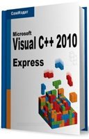 Программирование на C++ в Visual Studio 2010 Express