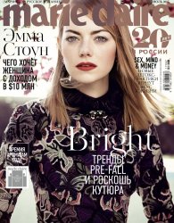 Marie Claire №7 2017 Россия