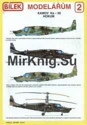 Bilek Modelarum № 2 - Kamov Ka-50 Hokum