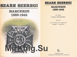 Szare Szeregi. Harcerze 1939-1945. Tom III. Lista poleglych i zmarlych, indeksy i ilustracje