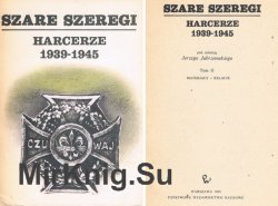 Szare Szeregi. Harcerze 1939-1945. Tom II. Materialy i relacje