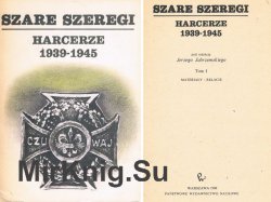 Szare Szeregi. Harcerze 1939-1945. Tom I. Materialy i relacje