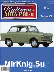 Kultowe Auta PRL-u № 2 - Trabant 601