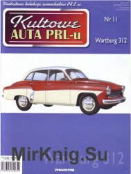 Kultowe Auta PRL-u № 11 - Wartburg 312