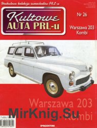 Kultowe Auta PRL-u № 26 - Warszawa 203 Kombi