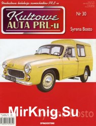 Kultowe Auta PRL-u № 30 - Syrena Bosto
