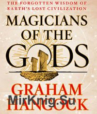 Magicians of the Gods (Аудиокнига)