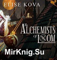 The Alchemists of Loom (Аудиокнига)