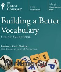 Building a Better Vocabulary (Аудиокнига)