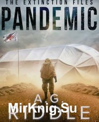 The Extinction Files. Pandemic (Аудиокнига)