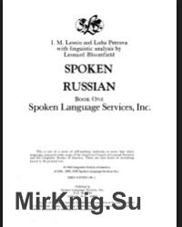 Spoken Russian