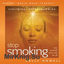 Stop Smoking (аудиокнига)