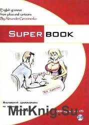 Superbook. Английская грамматика по шуткам и карикатурам для взрослых + CD