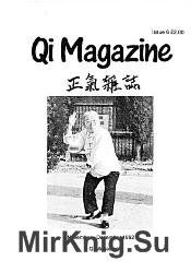 Qi Magazine №6 1992