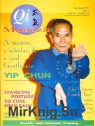 Qi Magazine №9 1993