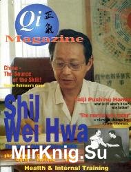 Qi Magazine №12 1994