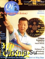 Qi Magazine №24 1996