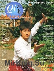 Qi Magazine №26 1996