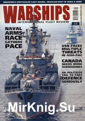 Warships International Fleet Review № 2017/7