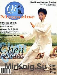 Qi Magazine №30 1997