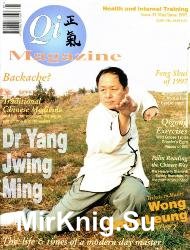 Qi Magazine №31 1997
