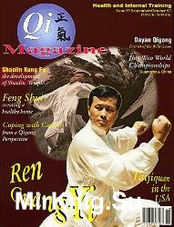 Qi Magazine №33 1997