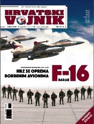 Hrvatski vojnik (спецвыпуск) 2018