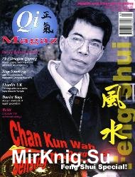Qi Magazine №37 1998