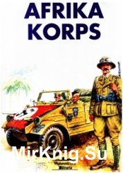 Afika Korps - Militaria № 2 (2nd, supplemented edition)