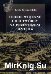 Lech Wyszczelski - Teorie wojenne i ich tworcy na przestrzeni dziejow
