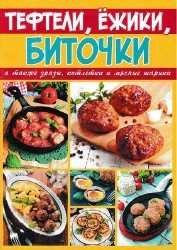 Кулинарная школа "Скатерти-Самобранки" №2/С 2018