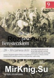Bitwa pod Beresteczkiem - Zwyciestwa (Chwala) Oreza Polskego № 9