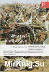 Bitwa pod Raclawicami - Zwyciestwa (Chwala) Oreza Polskego № 12