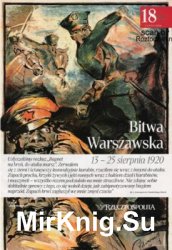 Bitwa Warszawska - Zwyciestwa (Chwala) Oreza Polskego № 18