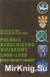 Polskie szkolnictwo wojskowe 1908-1939. Odznaki, emblematy, dokumenty
